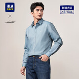 海澜之家（HLA）长袖衬衫男牛津纺翻领轻商务纯棉衬衣男春秋 浅绿21 XS 165/84A 推荐58-63kg