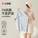 洁丽雅干发帽女 7A级抗菌吸水速干珊瑚绒干发毛巾包头巾 灰+粉两条装