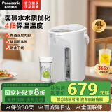 松下（Panasonic） 电水壶电热水瓶可预约食品级涂层内胆全自动智能保温烧水壶 4L NC-EK4000