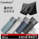 cabra kalani男士内裤男新疆长绒棉透气四角中腰青少年平角宽松大码冰丝短裤头 品牌专柜黑青灰蓝莫代尔无痕 4条 XL （建议110-135斤）