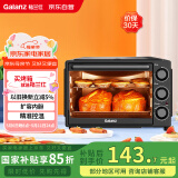 格兰仕（Galanz）【国家补贴】烤箱家用烤箱电烤箱32升机械式操控上下精准控温专业烘焙易操作烘烤蛋糕面包K13