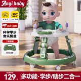 ANGI BABY婴儿学步车防侧翻宝宝学步车多功能手推车玩具礼物
