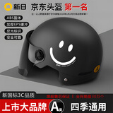 新日新日3C国标认证摩托电动车头盔男女四季通用骑行电瓶车半盔安全帽 混沌黑【防晒长镜】 3C新国标A类