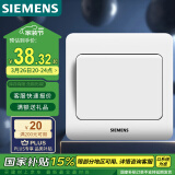 西门子(SIEMENS)开关插座 一开多控 中途开关 86型暗装面板 远景雅白色