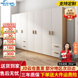 森普顿衣柜卧室平开门组合现代简易家用柜子收纳衣橱(可升级实木生态板) 七门衣柜（280*50*180cm）