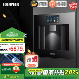 宜盾普嵌入式直饮机 家用直饮水机冷热净饮机 W2嵌入式净水器 全屋净水即热式制冷RO反渗透自来水 EDC-W2嵌入式净饮机冷热净矿一体