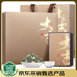 中谷御品茶叶特级茉莉花茶飘雪九窨浓香2025新茶送礼茶叶礼盒224g源头直发