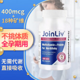 NuMedica觉厉活性叶酸400mcg觉厉甲基叶酸活性叶酸孕妇备孕早期全孕期女 【备孕好伴侣】1瓶装