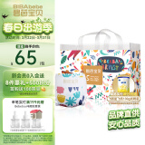 碧芭宝贝丛林狂想曲训练裤拉拉裤 XL34片（12-17kg）