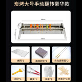 都格全自动烧烤炉碳烤炉电动旋转折叠不锈钢家用户外羊肉串烤肉电动 大号手动翻串适合8-10人