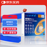超可信(NexGard Spectra)小型犬XS号体内外同驱去跳蚤进口药1片