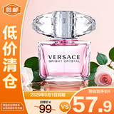 范思哲晶钻女士香水 5ml【临期清仓】