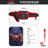 德力西电工专用腰包男维修工具包加厚结实耐用便携式工具袋多功能