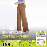 蕉下（beneunder）阔腿裤休闲裤子女士冰丝垂坠感宽松防晒运动长裤透气春夏款AL206