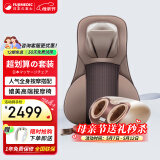 颂孚（SOCOMFO）日本富士按摩垫家用多功能靠垫全身背部肩颈腰部颈椎按摩器仪便携式椅垫车载三八节女生女神礼物 优选套餐