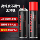 雷曼（LEHMAN） 防风打火机充气瓶罐高纯度丁烷气体焊枪点艾户外生火 2瓶共400ml