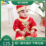 洛留云小孩衣服一周岁衣服男童春秋抓周礼服儿童唐装百天生日满月周岁服 红色 祥云福春秋款 80 /适合6-12个月