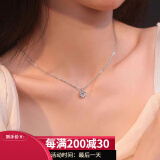 GIOIO波光粼粼项链女简约轻奢纯银项链女设计感锁骨链节日礼物送女友 碎银莫桑钻项链 送蝴蝶结礼盒