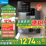 美的（Midea）家用净水器伴侣管线机 秒速加热直饮一体 智能触控定量出水 全通量匹配壁挂式饮水机净饮机MG245-R