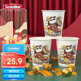 Sodolike尚岛红色国潮风纸杯250ml200只加厚杯子办公商务家用过年喜庆水杯