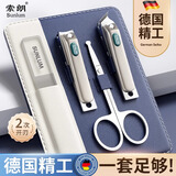 索朗德国精工高端2025新款指甲剪刀套装防飞溅男士鹰嘴钳原装专用工具