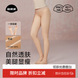 菇娘家【小辣同款】光腿神器一体踩脚连裤袜秋冬保暖大码女打底裤防勾丝