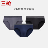 三枪【50支莫代尔】内裤男7A抗菌三角裤透气弹力裤头520礼物礼盒装