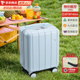 贝初众行李箱14寸拉杆箱春秋航空登机箱20x30x40可上飞机小型密码旅行箱 晨曦蓝「杯架+USB充电口+可拆卸轮」超高颜值 14英寸 【特价航空免托运】20*30*40行李箱
