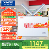星星（XINGX） 280升 双箱双温冷柜 家用商用冰柜 蝴蝶门玻璃门 冷冻冷藏冰箱 BCD-280HE