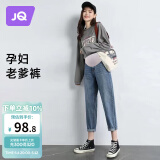 婧麒（JOYNCLEON）孕妇裤春季外穿打底小个子休闲大码阔腿裤牛仔裤 蓝 L jyk14911