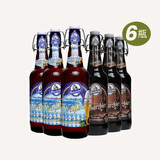 猛士德国原装进口 纯麦精酿啤酒德国巴伐利亚州猛士啤酒500ml瓶装整箱 猛士小麦白/黑啤组合 500mL 6瓶 组合装