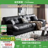 全友家居 科技布艺沙发客厅小户型直排式简约风卧室云朵沙发家用家具
