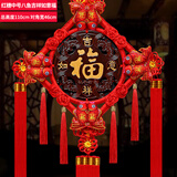 街亭集市中国结挂件新房布置玄关客厅装饰桃木福字挂饰乔迁之喜搬家礼物 中号-46*110cm-【吉祥如意福】 高档八鱼红穗:配挂钩