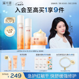 溪木源山茶花水乳面霜护肤品套装敏感肌化妆品女520送女朋友礼物