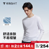 拇指白小T李小冉推荐二代长袖T恤男秋季纯棉纯色百搭打底衫 白色丝光 4XL 