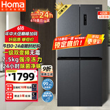 奥马（Homa）425升大容量一级能效双变频节能风冷无霜十字双开对开门四开门家用电冰箱 家电国家补贴425WDH/B