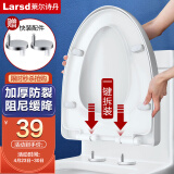 莱尔诗丹马桶盖通用V型加厚坐便器盖子配件老式快拆马桶圈坐厕座便盖V08