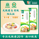 谷品新约无麸质有机荞麦面0脂粗粮挂面饱腹代餐健身轻食无小麦面条200克*2