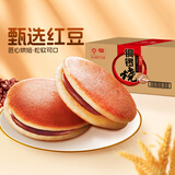 盼盼 铜锣烧 日式风味特色美食夹心面包糕点饼干休闲零食红豆味 2000g