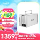 铁威马 TERRA MASTER D2－330 Thunderbolt 3 雷电3 2盘位磁盘阵列 硬盘柜（不是NAS网络存储）