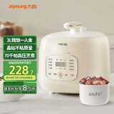 九阳（Joyoung）3L精致小容量电压力锅电压力煲一键排气多功能菜单晶钻原釜内胆优雅奶油白3升【国家补贴】