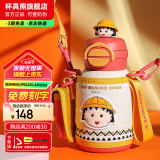杯具熊（BEDDYBEAR）开口笑儿童双饮保温杯男女小学生宝宝吸管水杯送礼保温壶女士杯子 双饮保温杯-樱桃小丸子 600ml