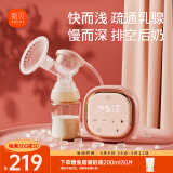 新贝 电动吸奶器带哺乳灯  锂电池 按摩吸力大挤奶器8776