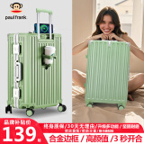 大嘴猴（Paul Frank）行李箱铝框拉杆箱加厚轻音万向轮旅行箱青年大容量密码箱出差皮箱 牛油果绿/升级款/杯架/usb 26英寸 /单人长途出行