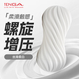 TENGA飞机杯Moova日本进口手动吮吸男用成人情趣用品自慰器玩具MOV01白