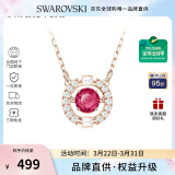 施华洛世奇（SWAROVSKI）【品牌直供】跳动的心项链女 女士项链生日礼物 5279421