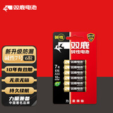 双鹿 7号电池6粒 七号碱性 适用于体温计/遥控器/鼠标键盘/电子秤/血氧仪/耳温枪等 LR03/AAA