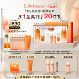 雪花秀人参护肤礼盒精华水150ml+乳液125ml+人参精华30ml母亲节礼物