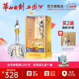 西凤华山论剑20年52度陈酿凤香型节日送礼白酒 52度 500mL 1瓶