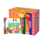 幸运方便面海鲜上汤面70g＊30袋整箱批发清真面干吃干脆面